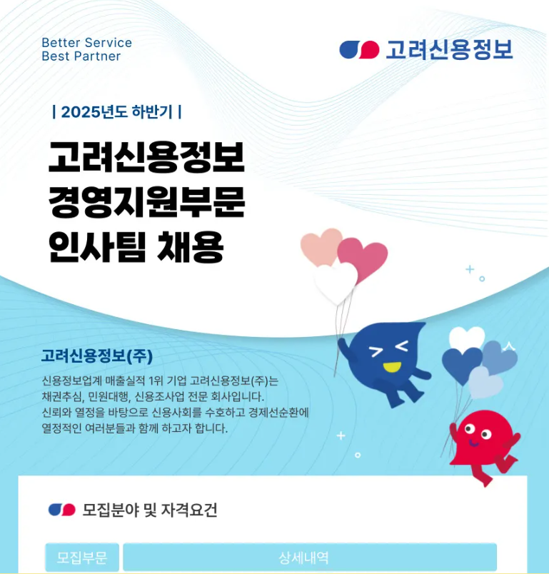 e4ea2fddac8e9661bac21c00db54648c_1753662975_5077.png