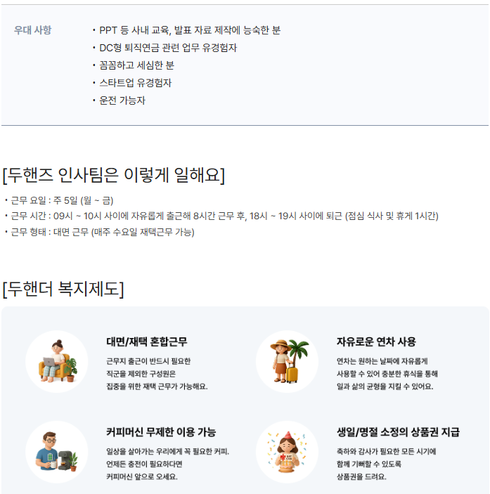 ab8d129c5197ec8f6bbb4571edd50e58_1754874843_1962.png