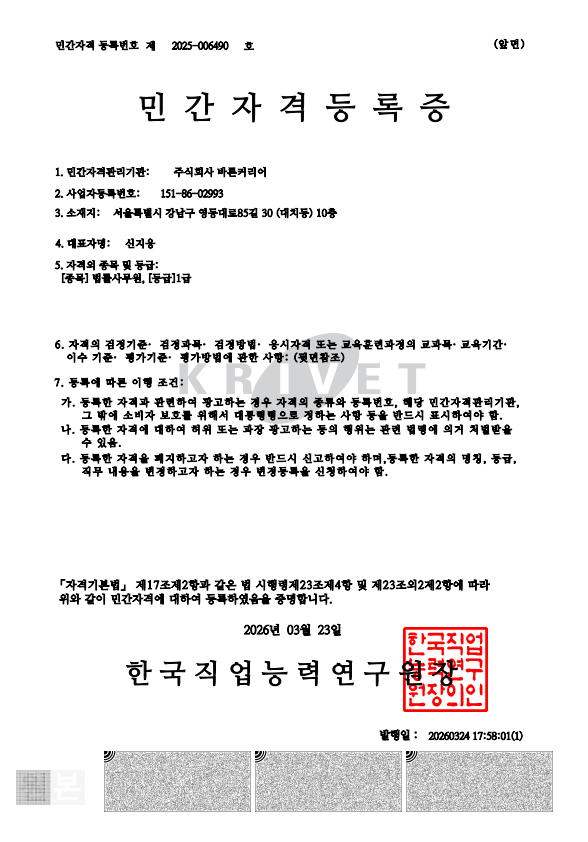 64cfd6fb54fdf65c894309a1d714141c_1774343287_26.png 64cfd6fb54fdf65c894309a1d714141c_1774343287_26.png