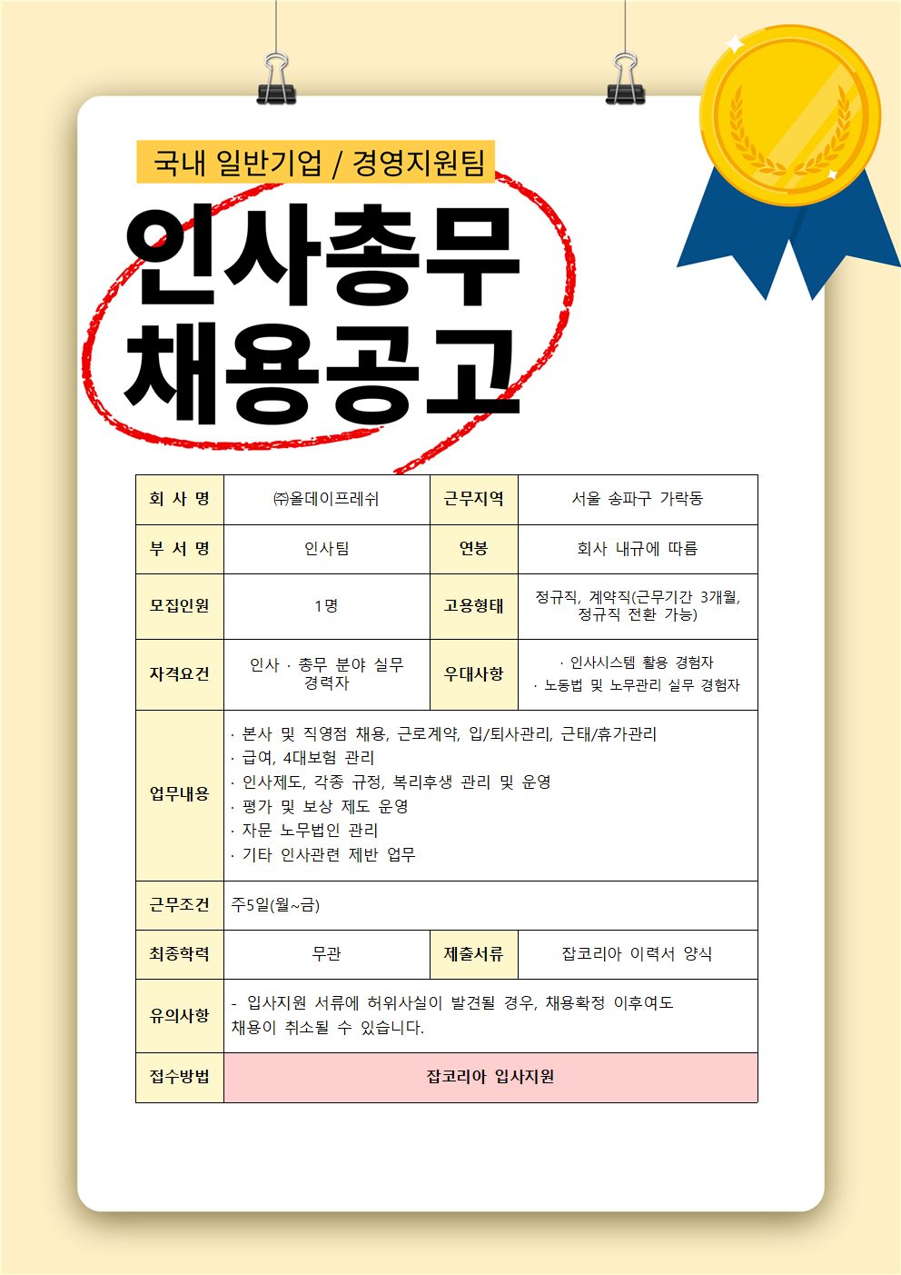 3dd48e2cf09cb6c18a36d9b4a4256c2d_1778478052_3992.png